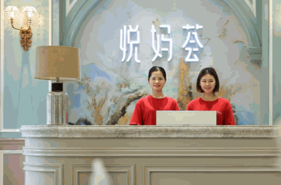 悦妈荟产后修复